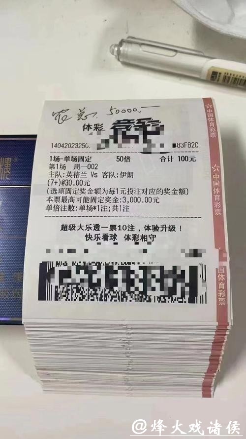 选择靠谱的正规世界杯投注APP推荐 选择靠谱的正规世界杯投注APP推荐